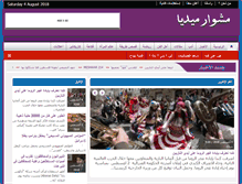 Tablet Screenshot of meshwarmedia.com